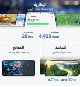 Samsung Galaxy S25 Performance & Gaming