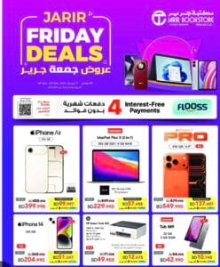 jarir bookstore offer