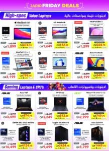 jarir bookstore offer