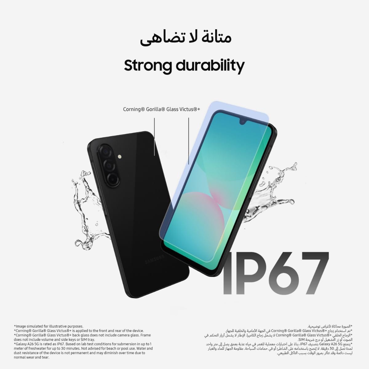 Samsung Galaxy A26 5G - Image 2