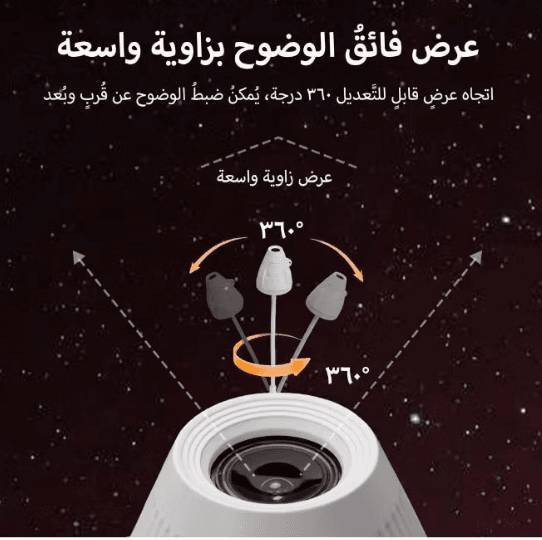 Galaxy Night Light - Image 2