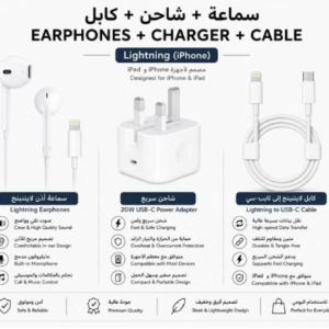 3 In 1 iPhone 20W USB C Wall Fast Charger+USB C to Lightning Cable+Lightning Connector Earphones
