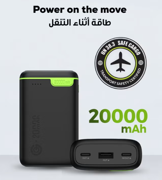 Goui 20000 mAh Kigo Power Bank Portable Charger
